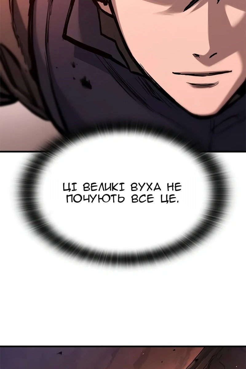 Сторінка 91