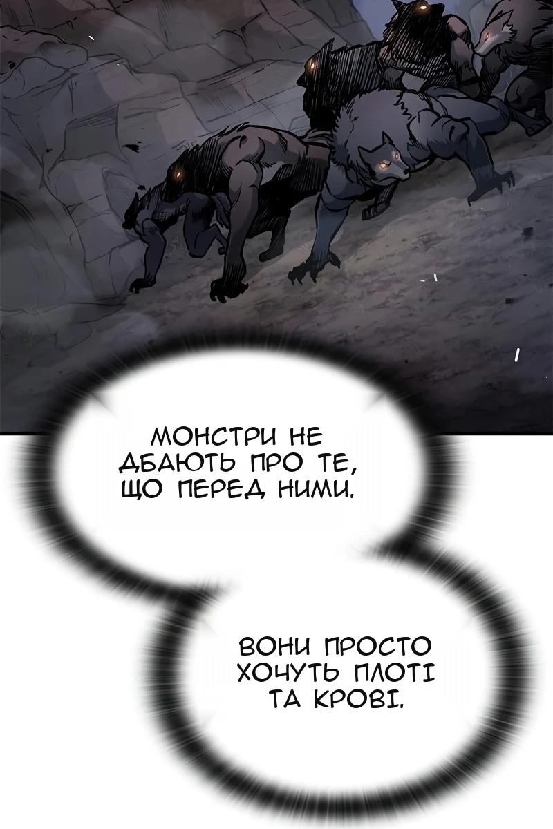 Сторінка 99