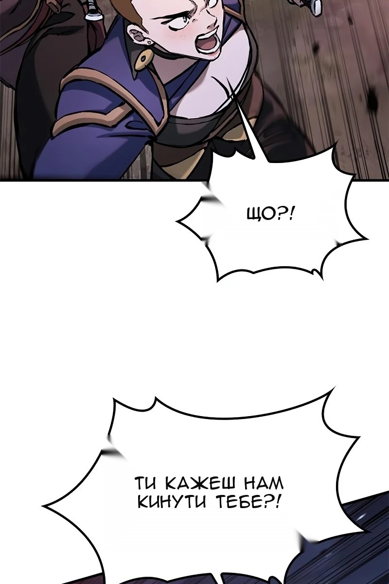 Сторінка 101