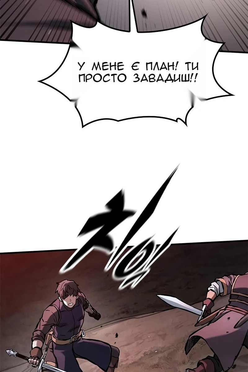 Сторінка 104