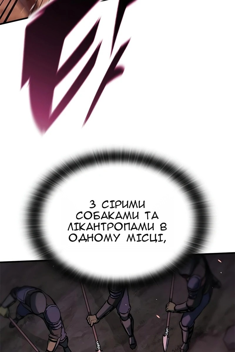 Сторінка 107