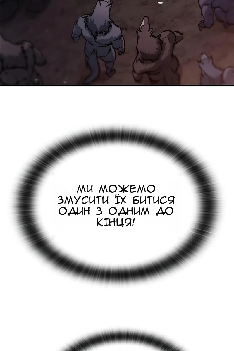 Сторінка 109