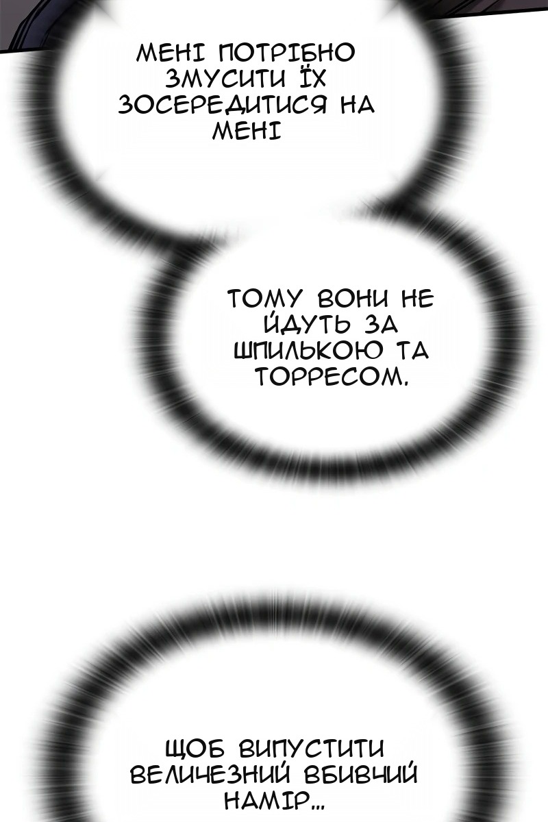 Сторінка 111
