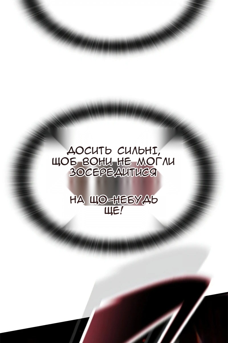 Сторінка 112