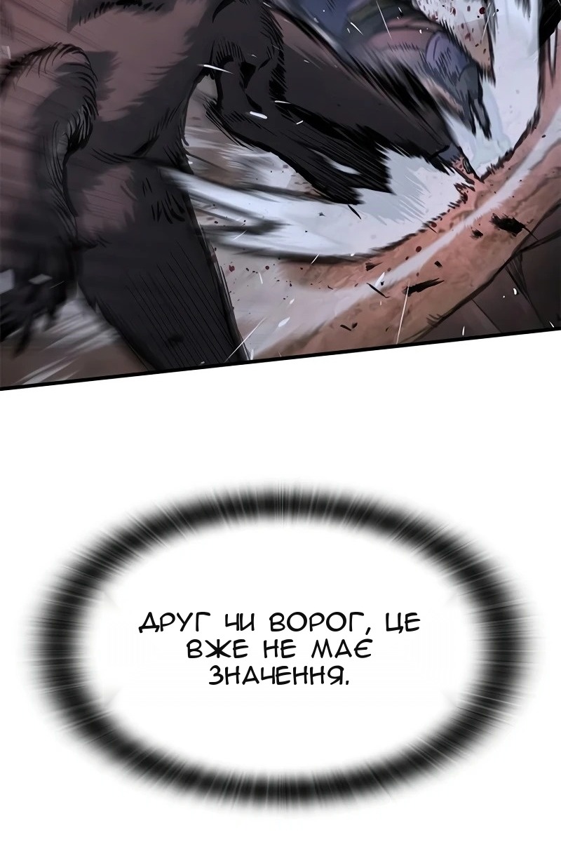 Сторінка 128