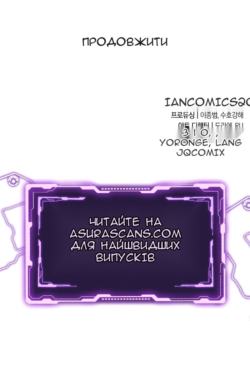 Сторінка 133