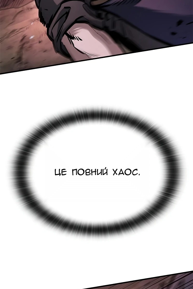 Сторінка 3