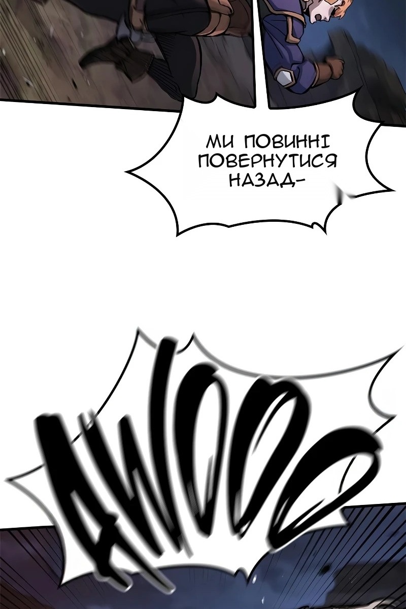 Сторінка 8