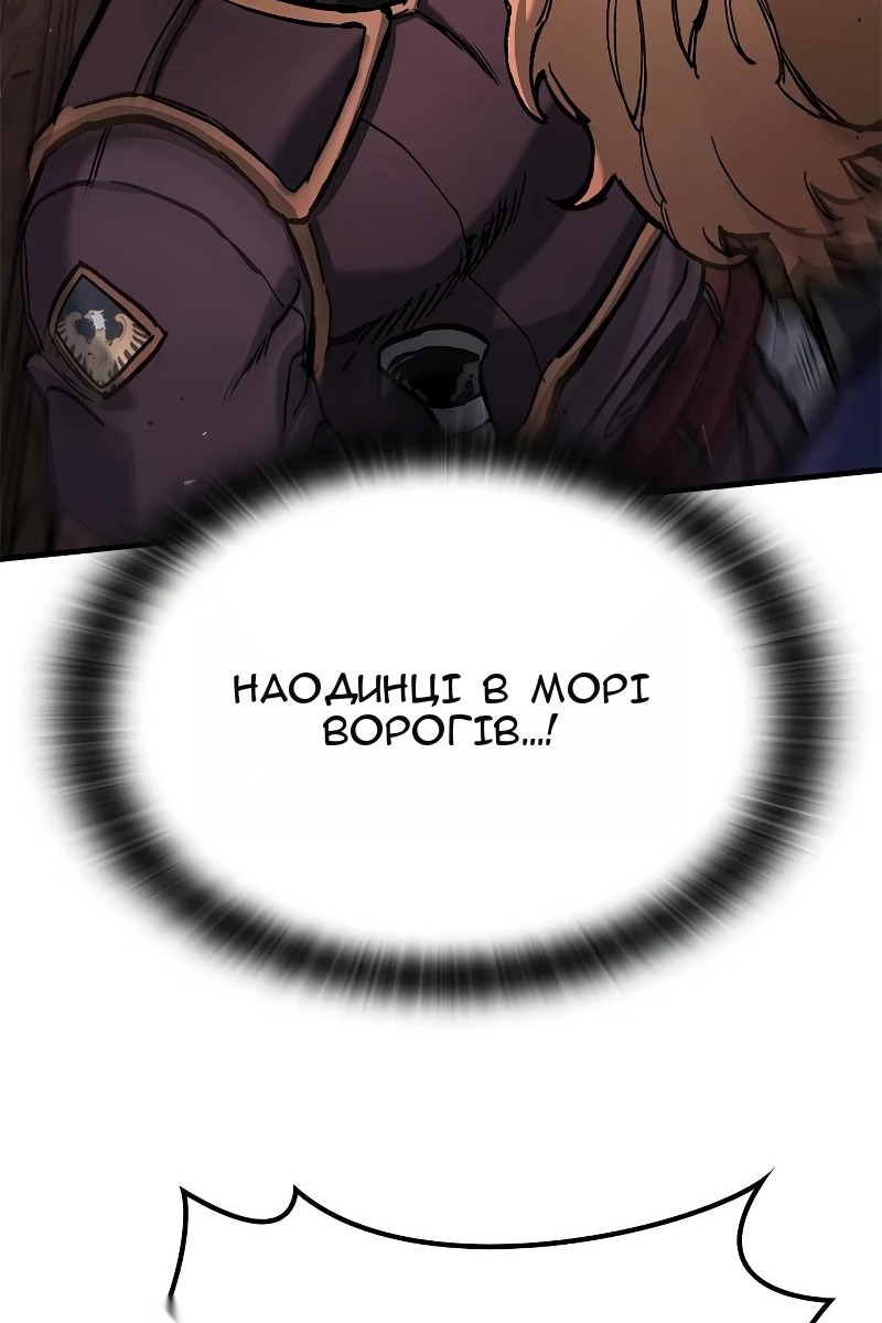 Сторінка 11