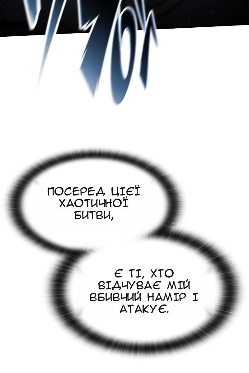 Сторінка 16