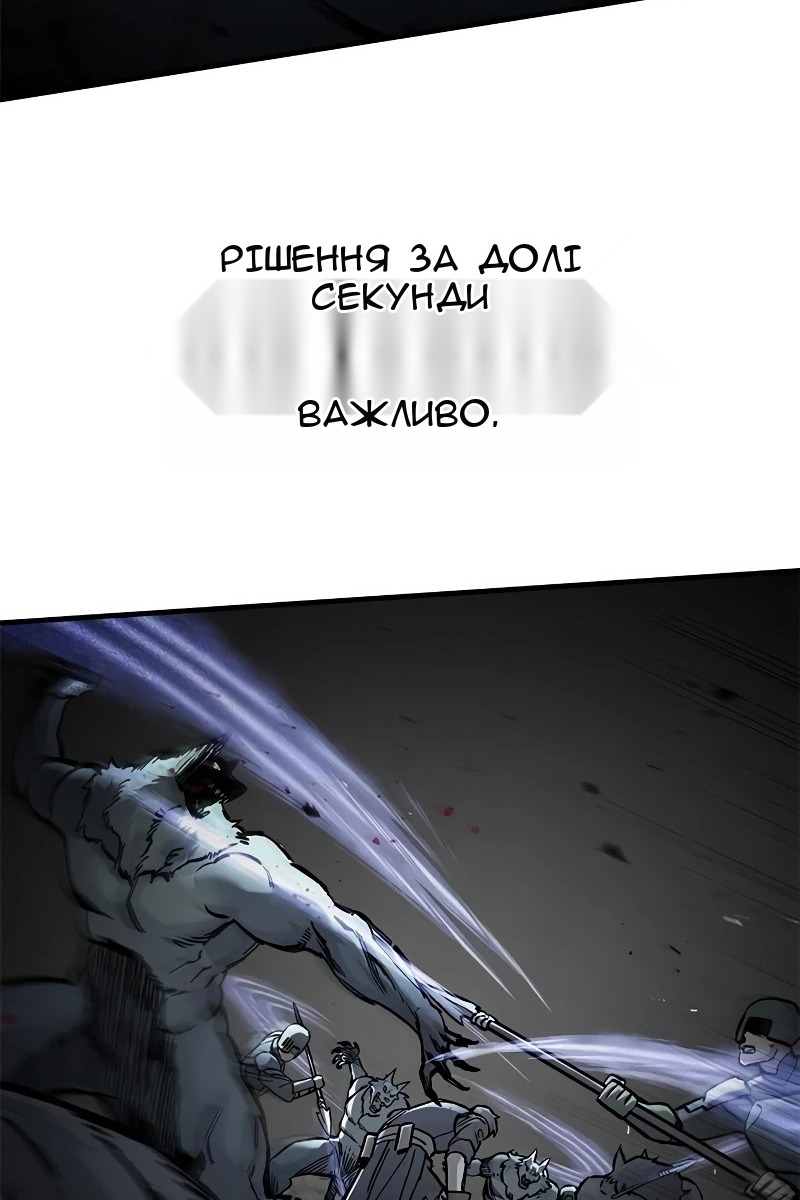 Сторінка 21