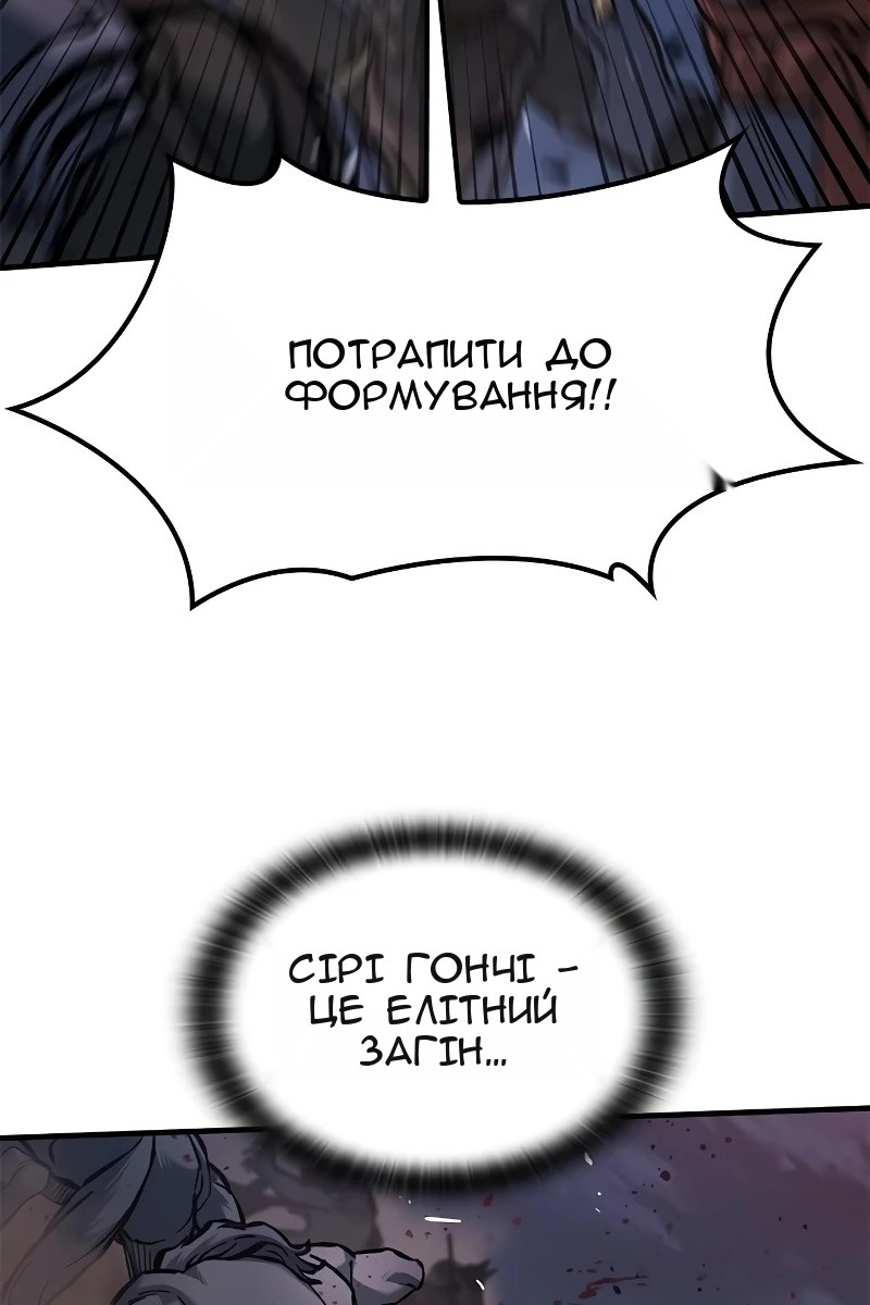 Сторінка 28