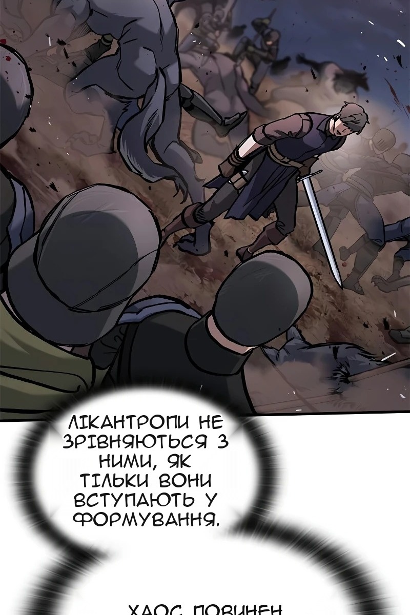 Сторінка 29
