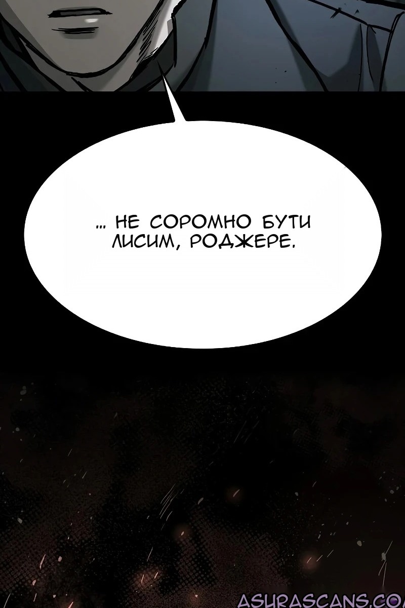 Сторінка 43