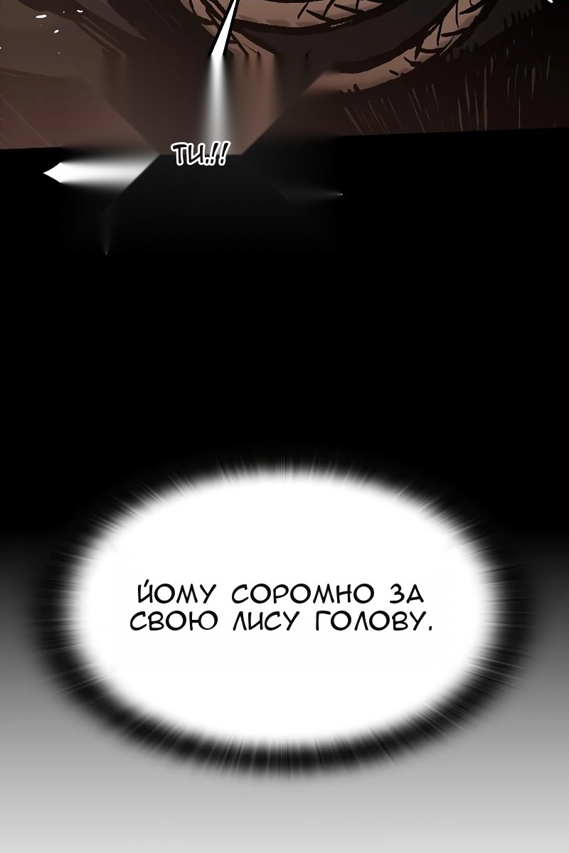 Сторінка 45