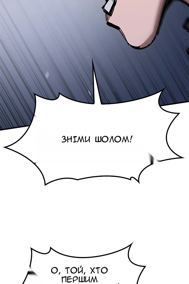 Сторінка 47