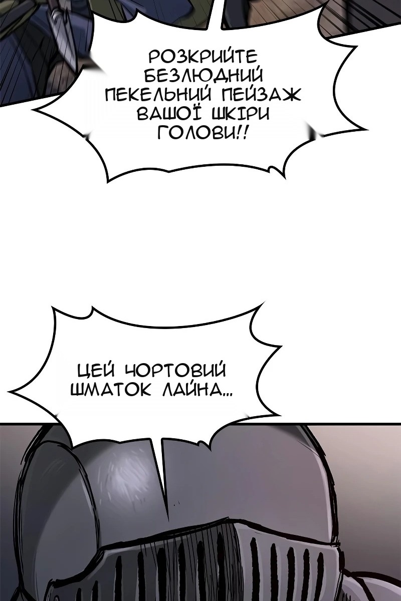 Сторінка 49