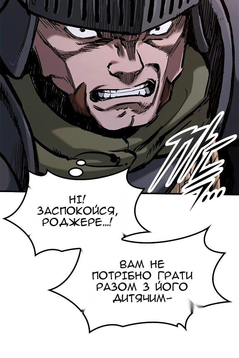 Сторінка 50