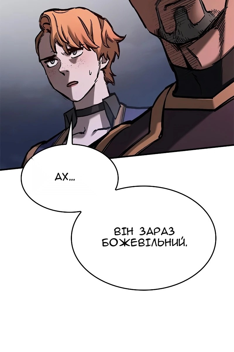 Сторінка 56