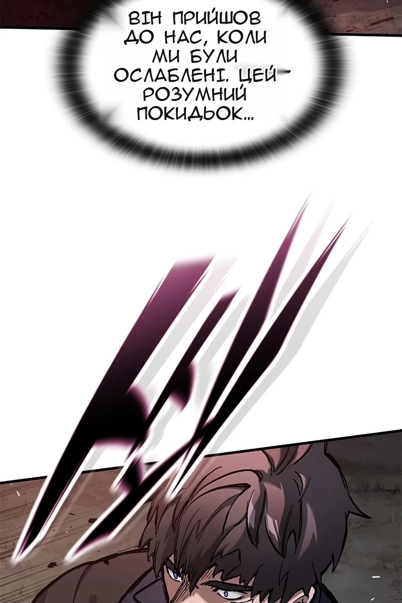 Сторінка 84