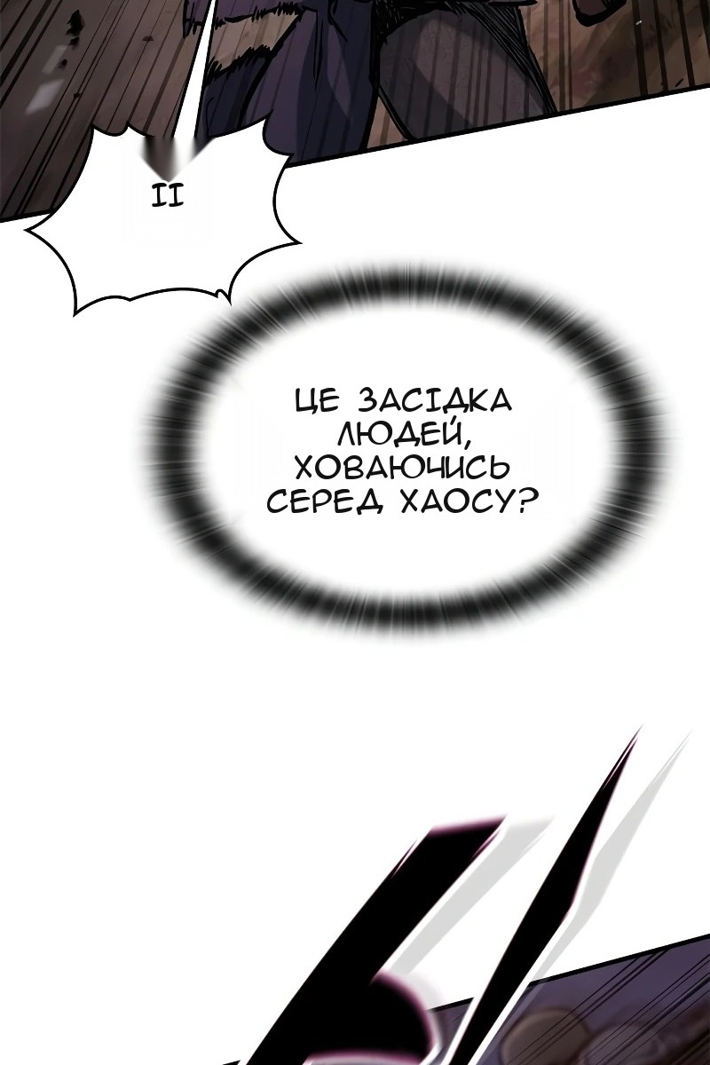Сторінка 87