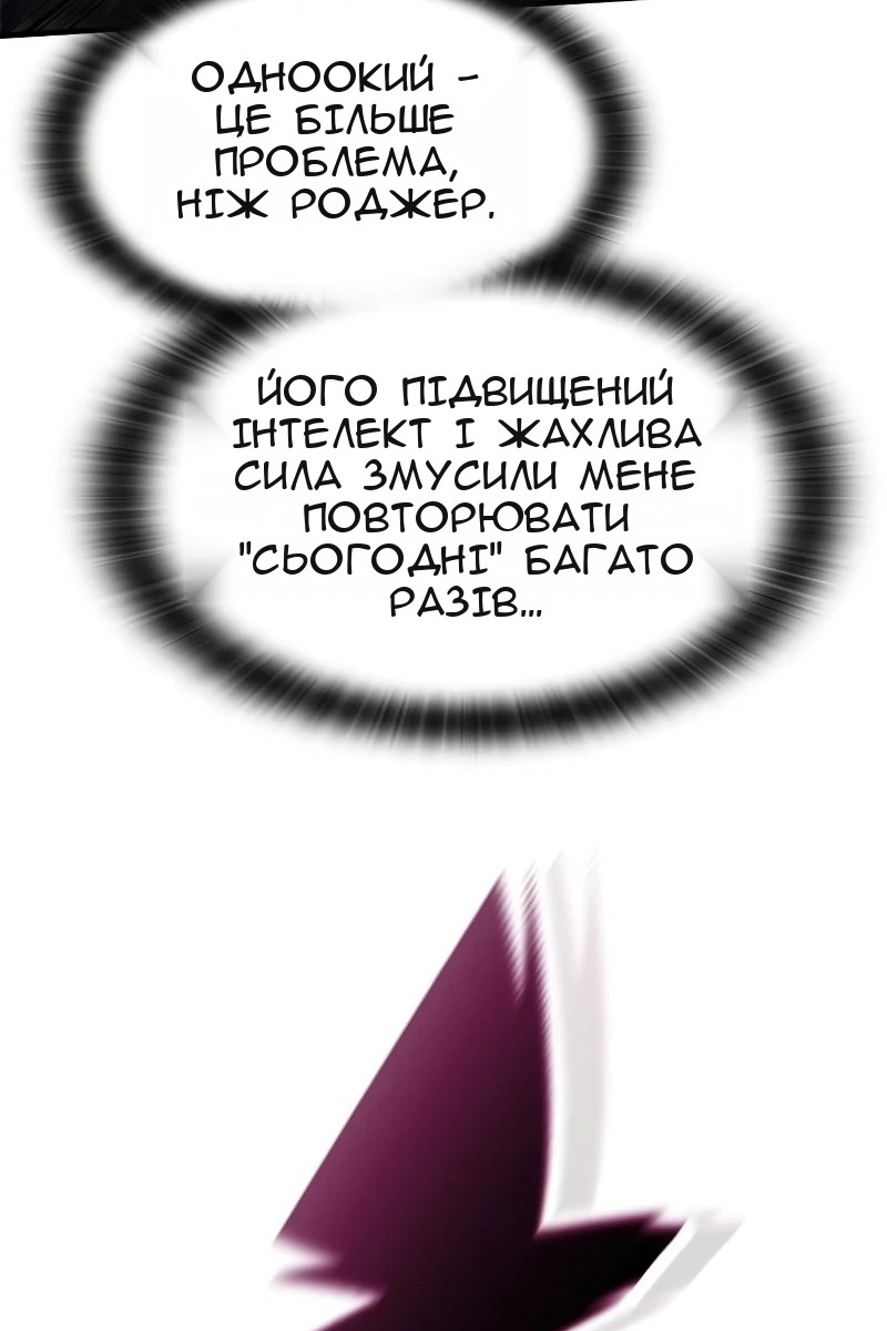 Сторінка 89