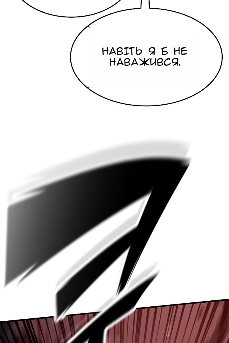 Сторінка 115