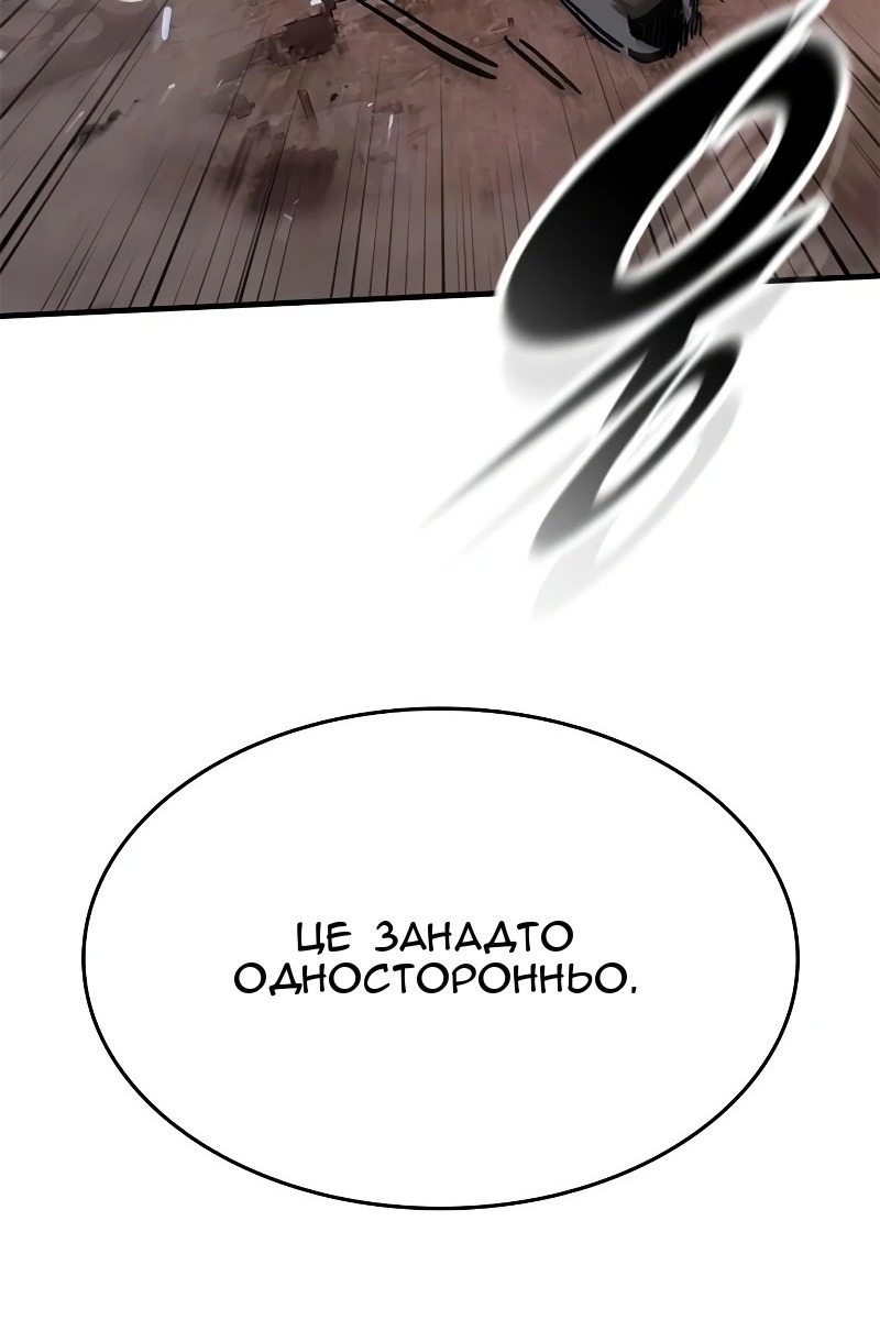 Сторінка 117