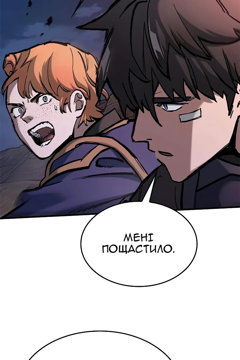 Сторінка 131