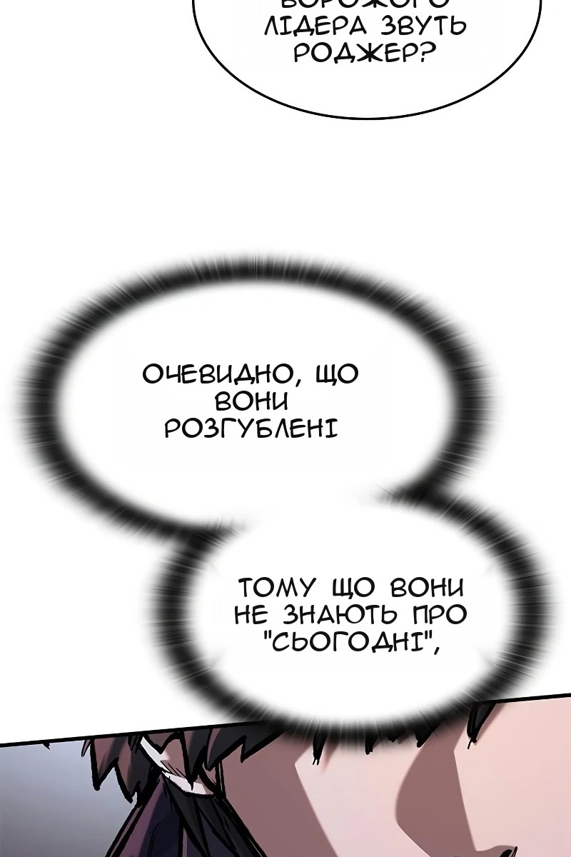 Сторінка 133