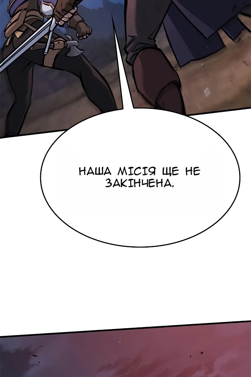 Сторінка 136