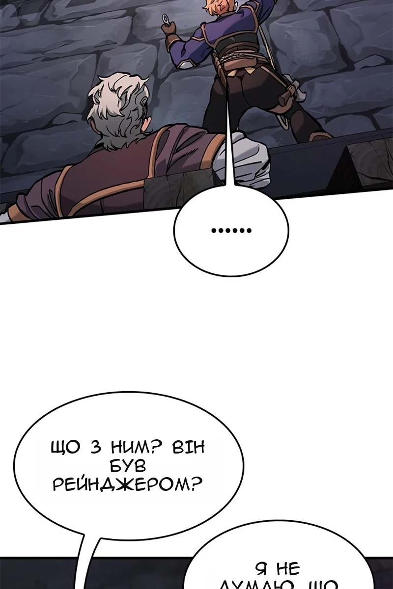 Сторінка 5