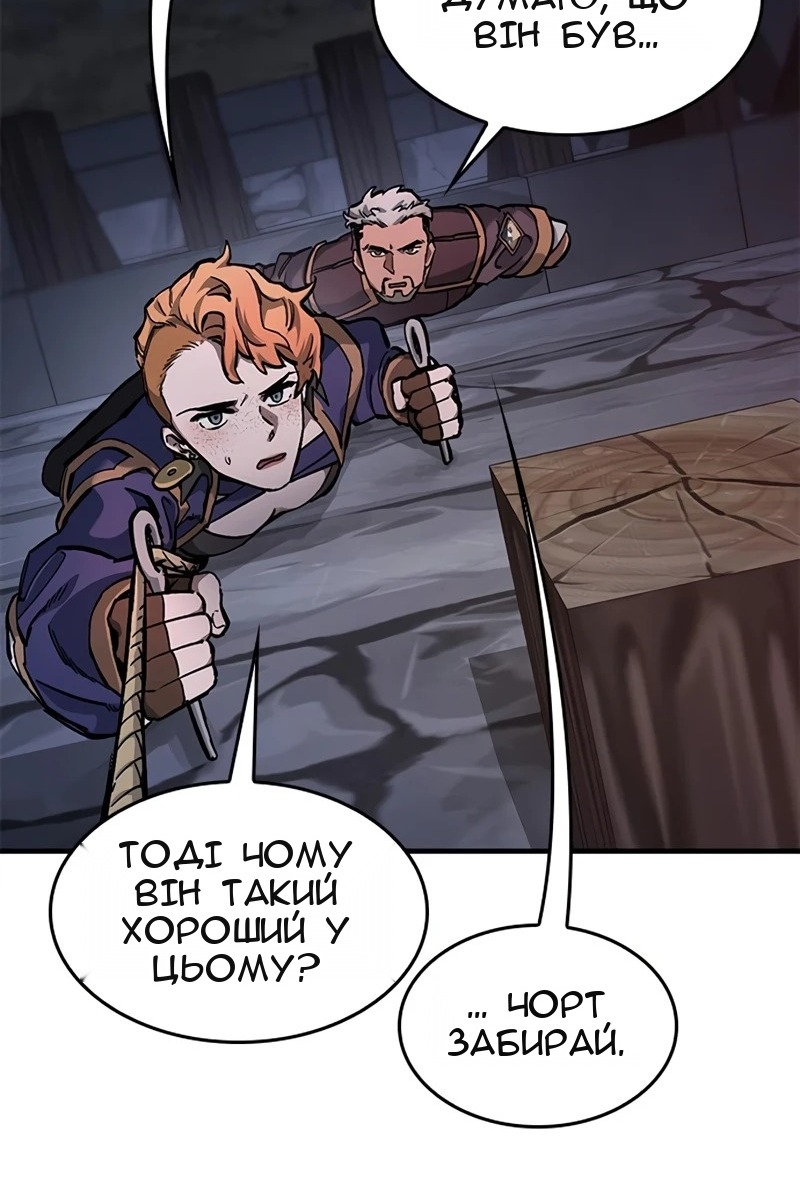 Сторінка 6