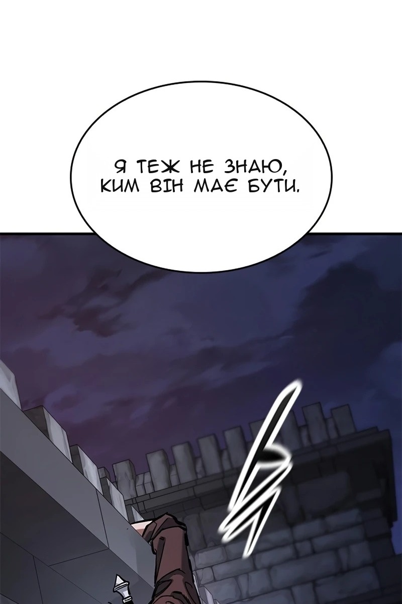 Сторінка 7