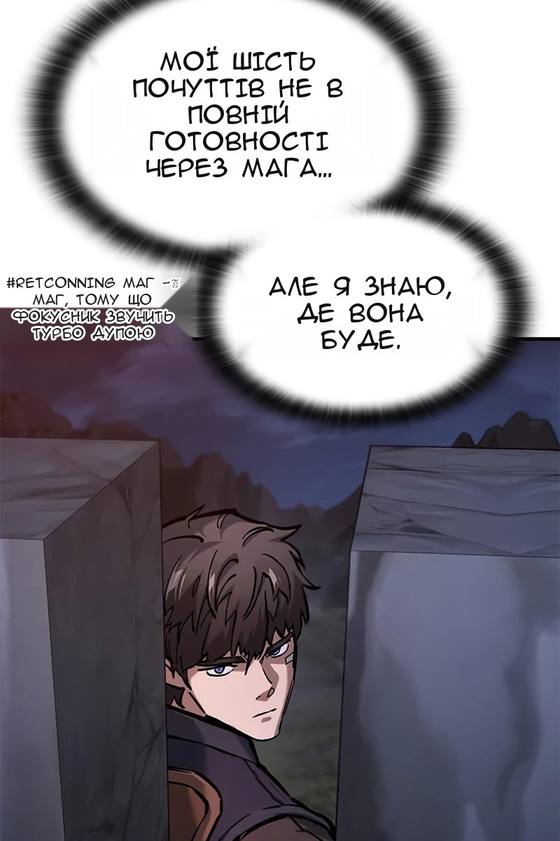 Сторінка 9