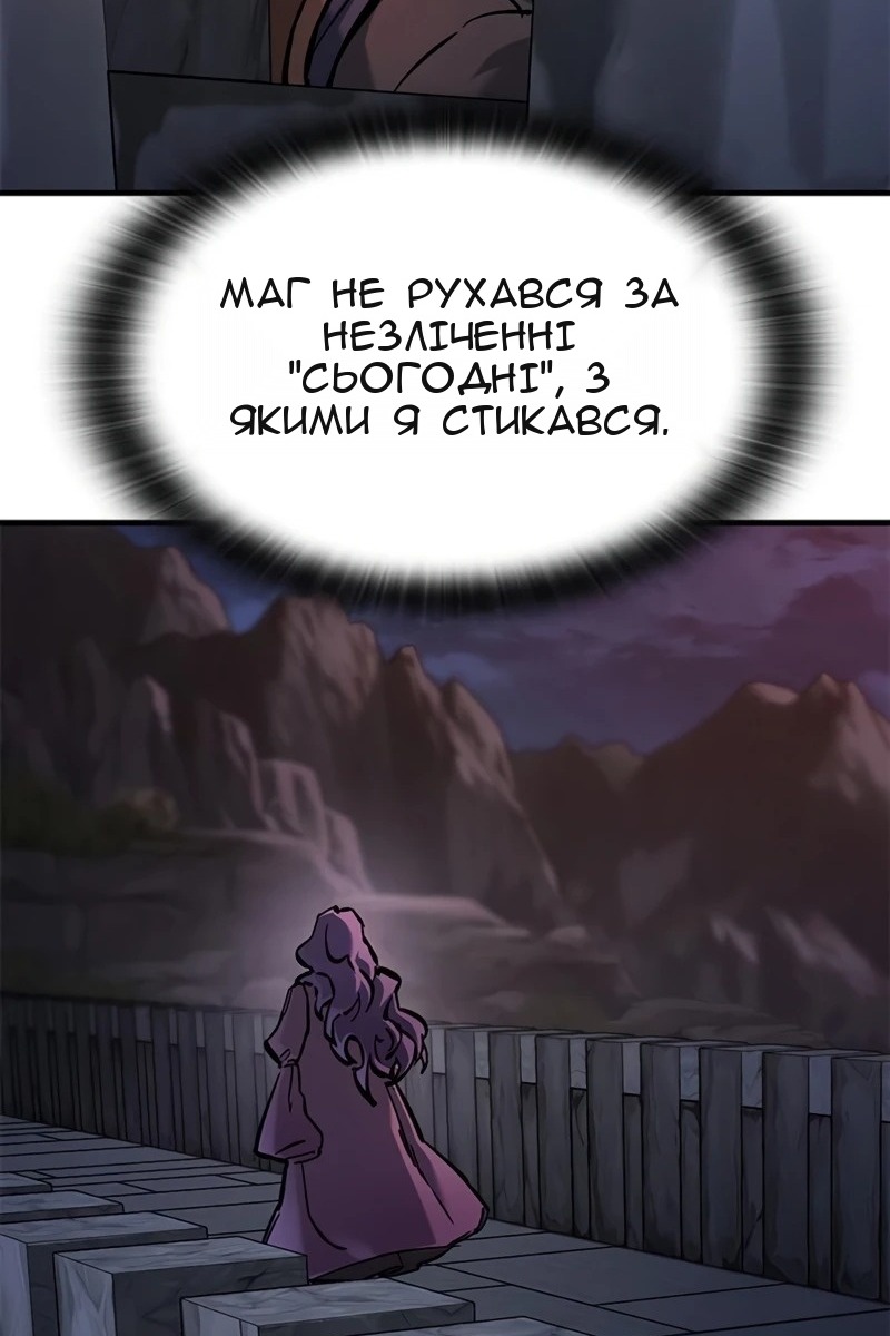 Сторінка 10
