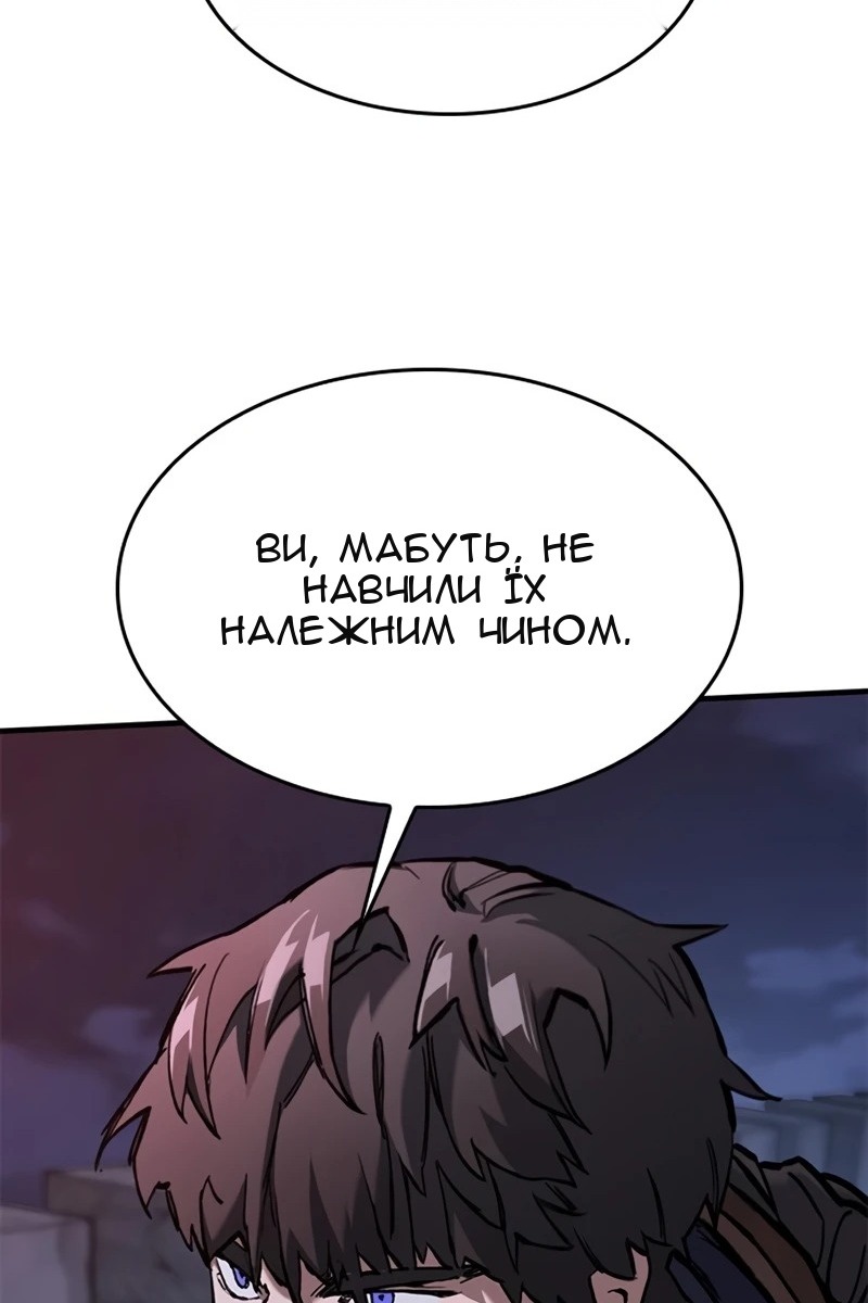 Сторінка 29