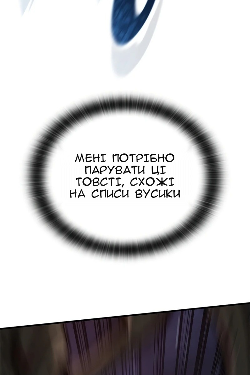 Сторінка 36