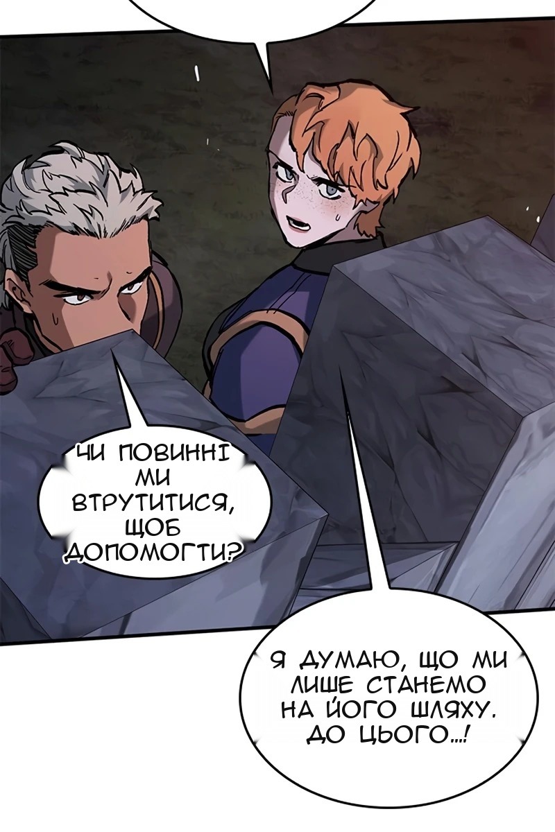Сторінка 44