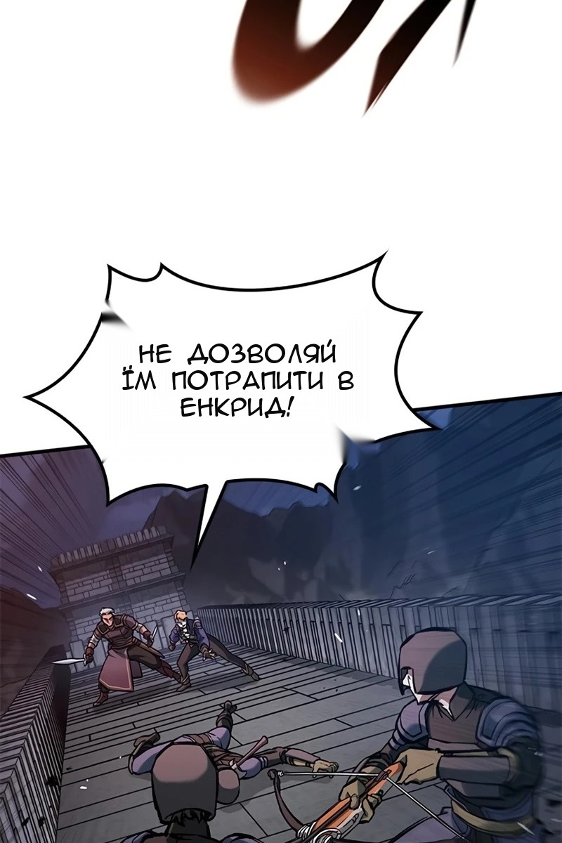 Сторінка 48