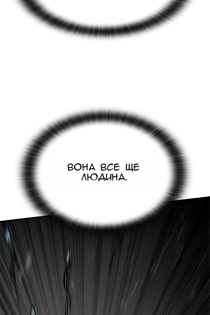 Сторінка 55
