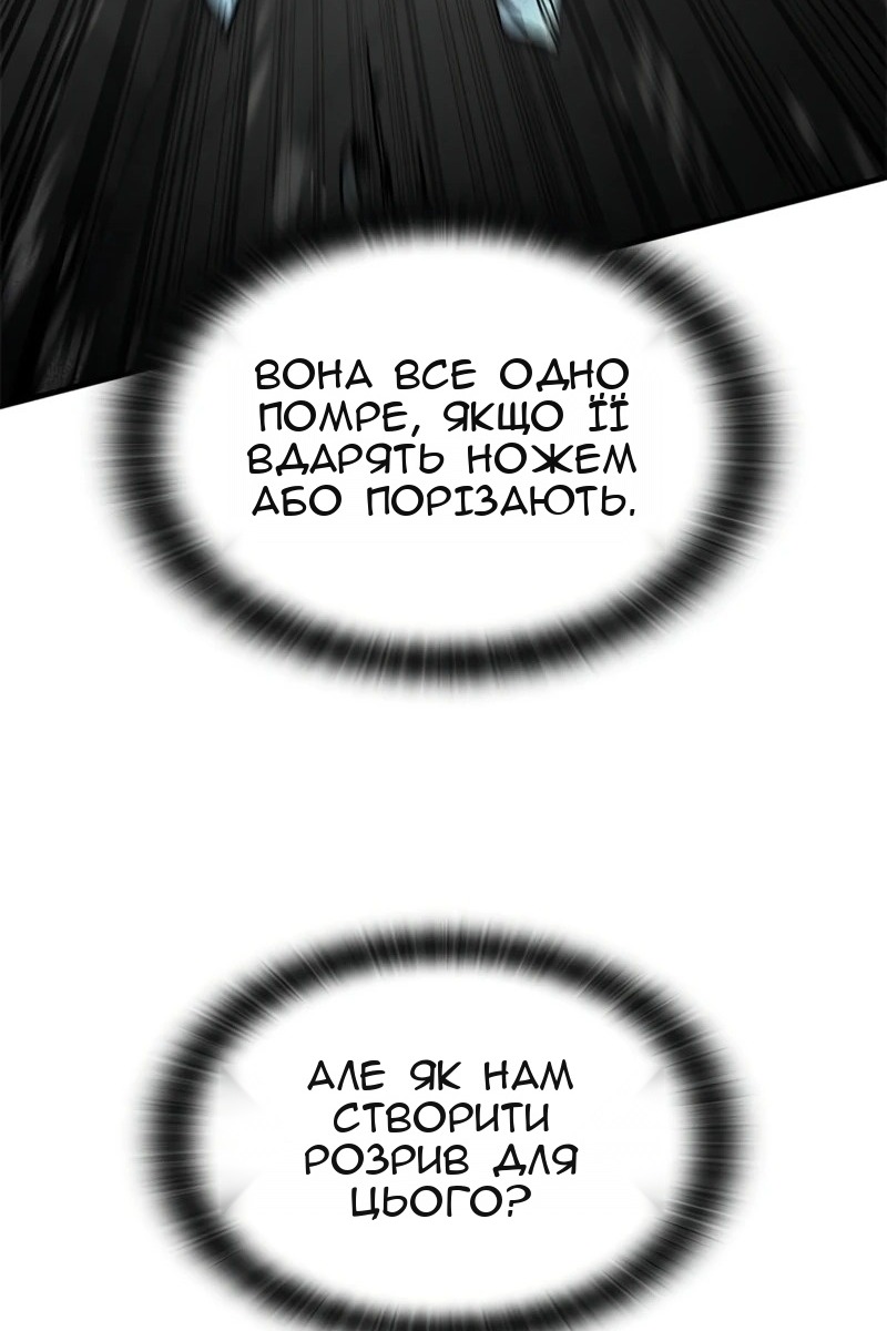 Сторінка 57