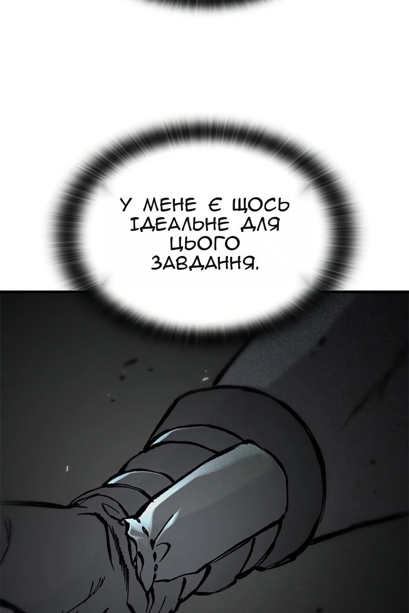 Сторінка 58