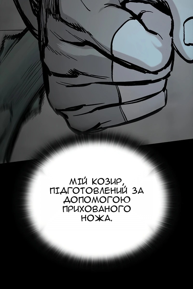 Сторінка 69