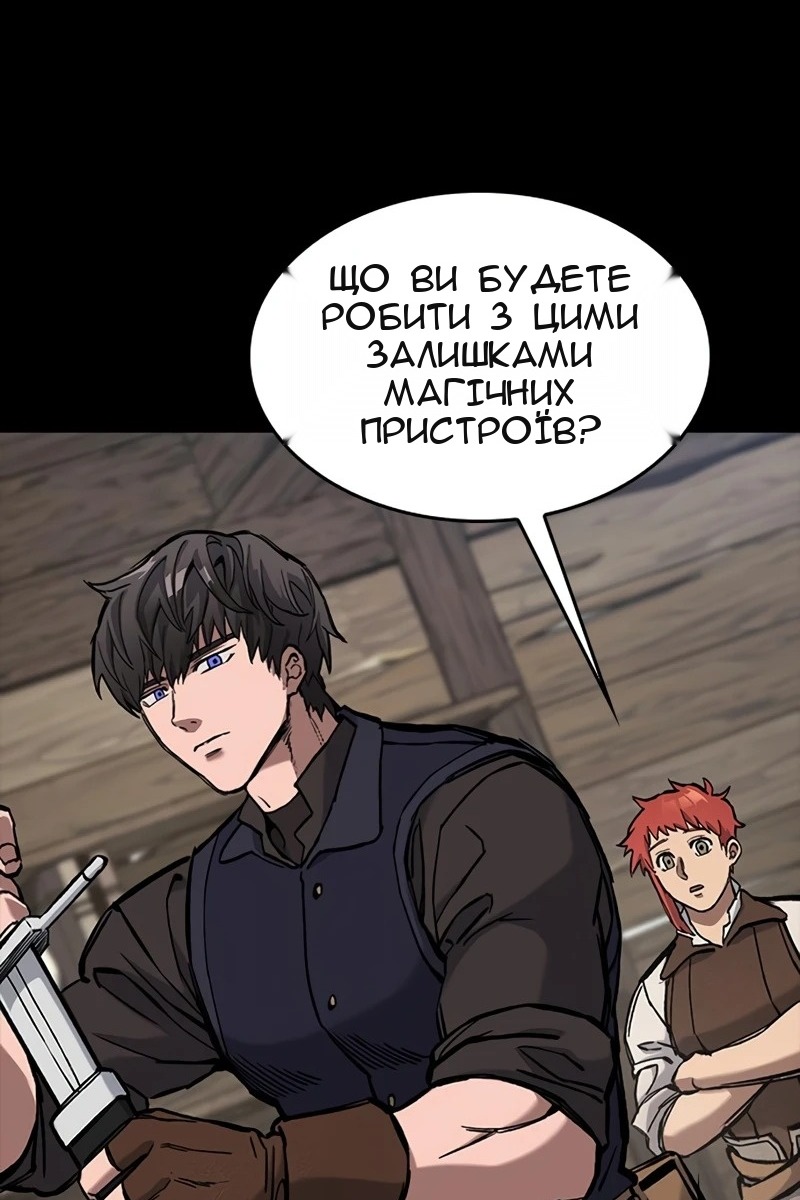 Сторінка 70