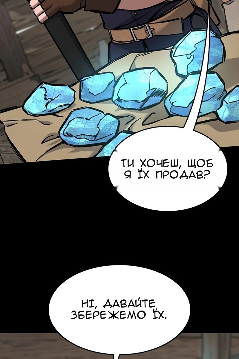 Сторінка 71