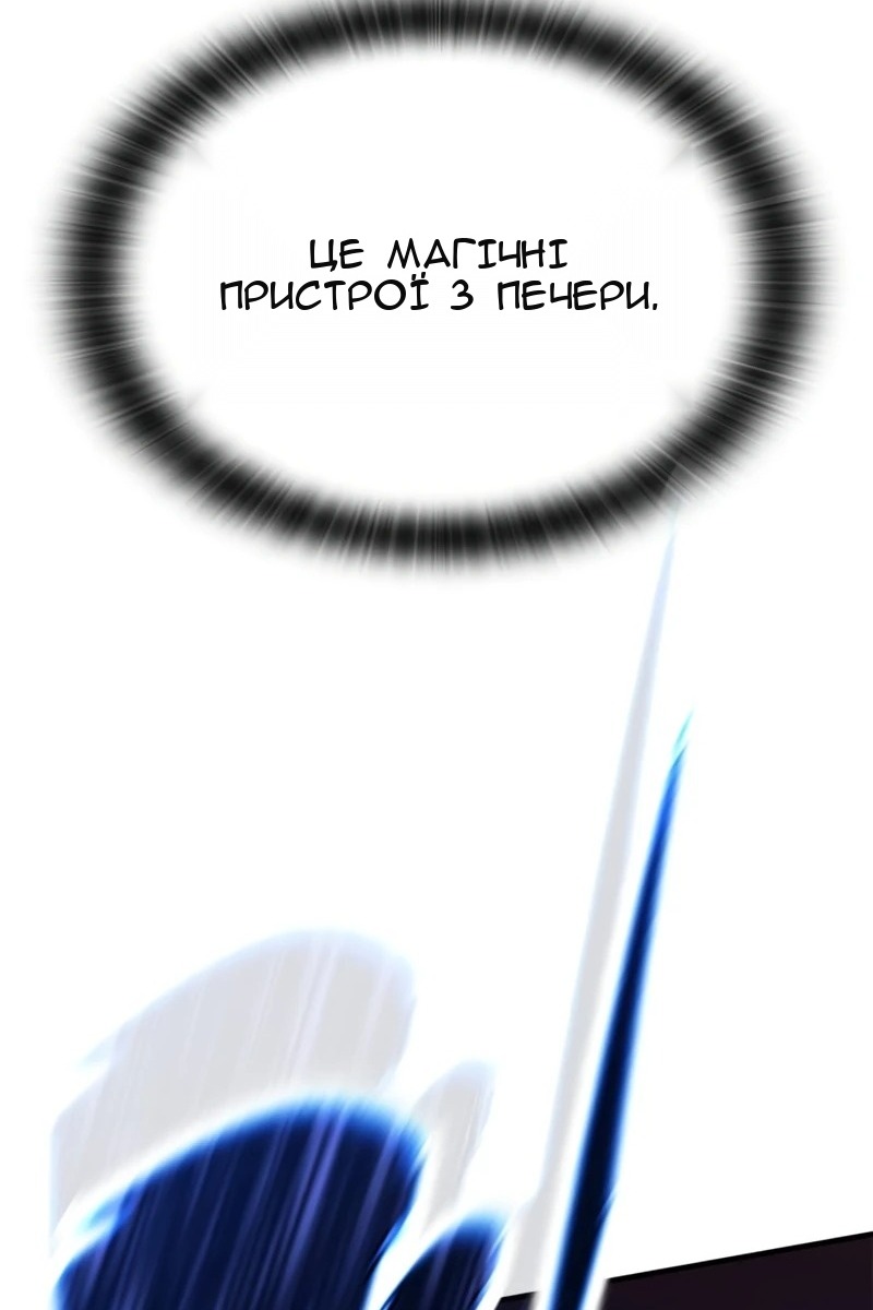 Сторінка 77