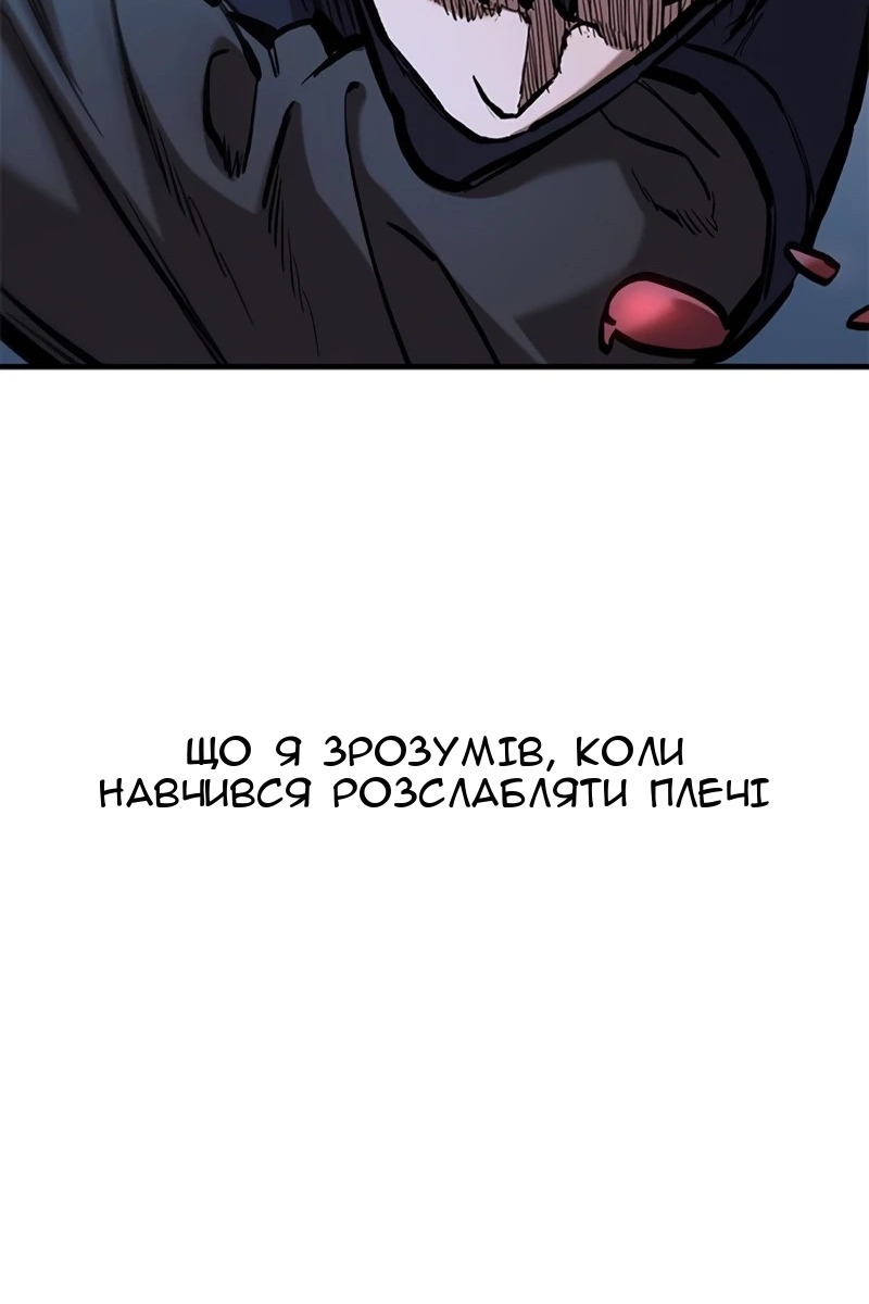 Сторінка 93