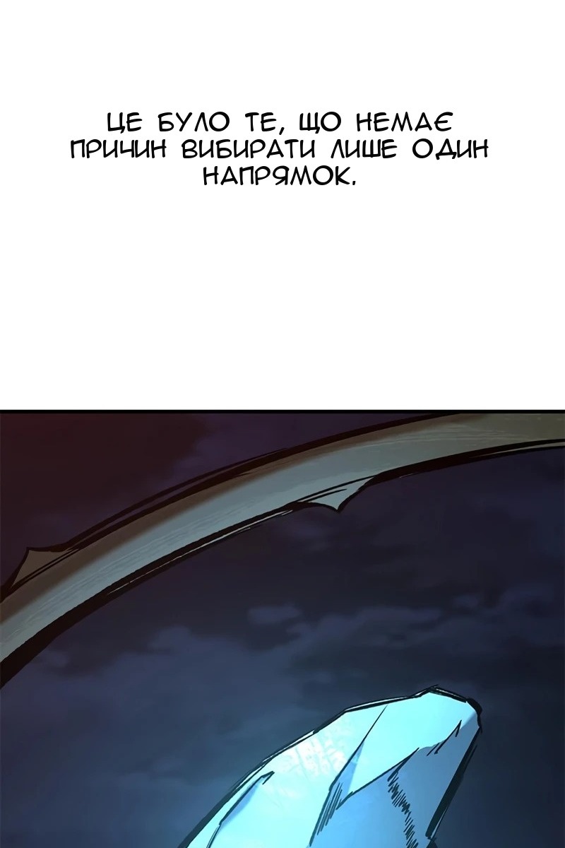 Сторінка 94