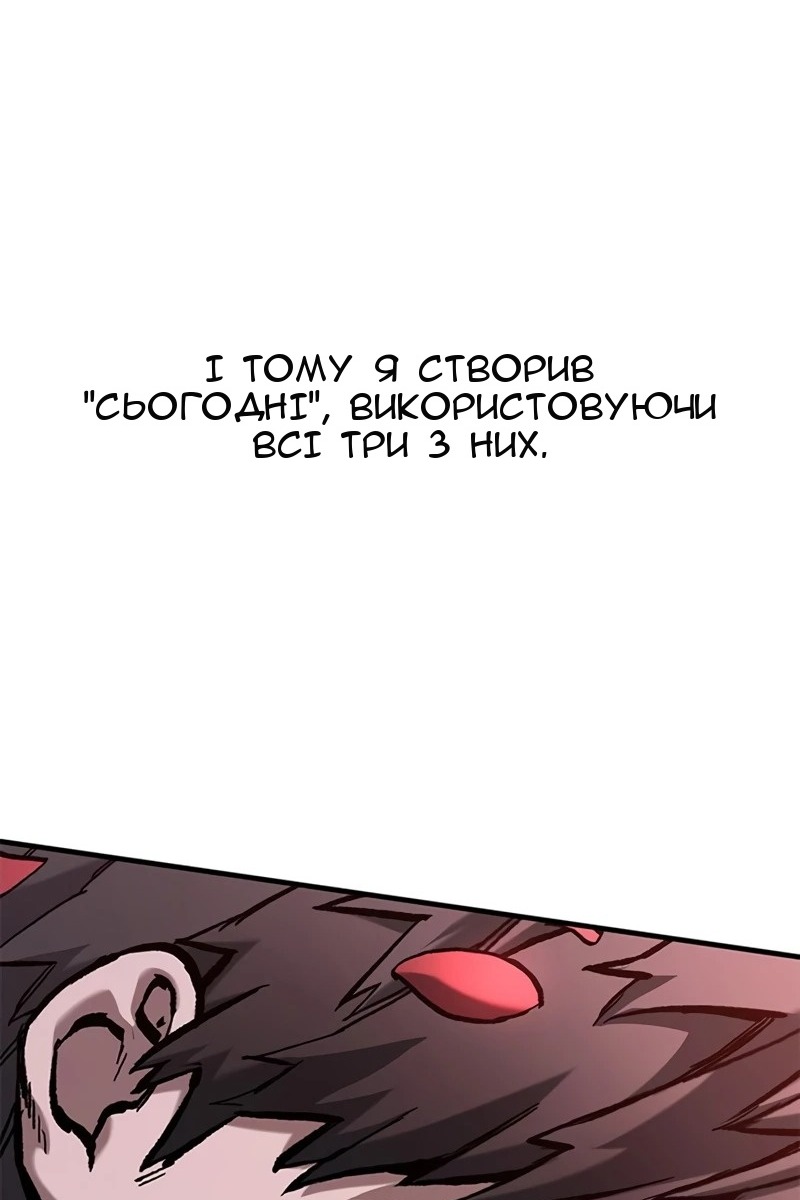 Сторінка 100